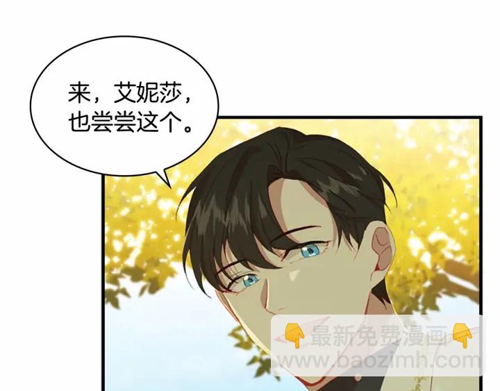 奶萌魔力小公主 - 第69話 小公主當皇帝！(1/3) - 3