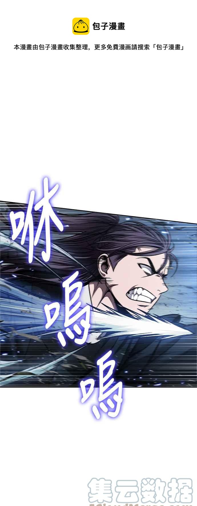 奈米魔神 - 0075. 第30章 封魔洞的秘密(2)(1/2) - 1