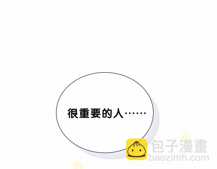 哪裡來的大寶貝 - 第21話 真要火了！(1/3) - 3