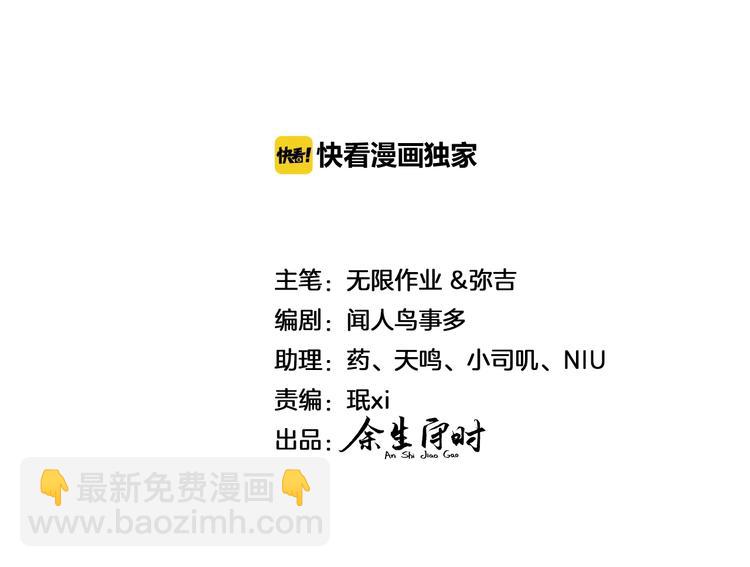 哪裡來的大寶貝 - 第44話 要回來了(1/3) - 2
