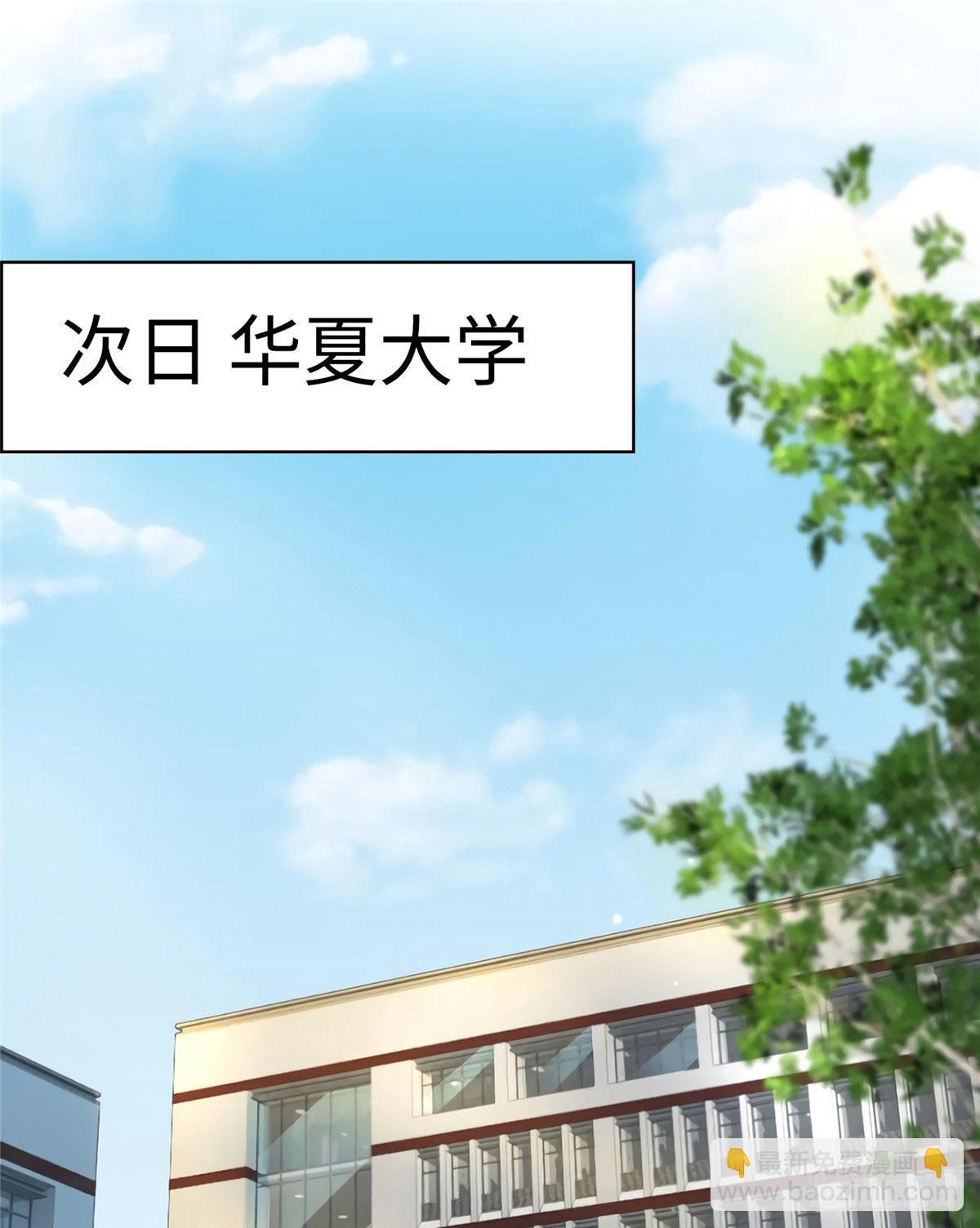 南城待月歸 - 17 誰是私生女？(1/2) - 2