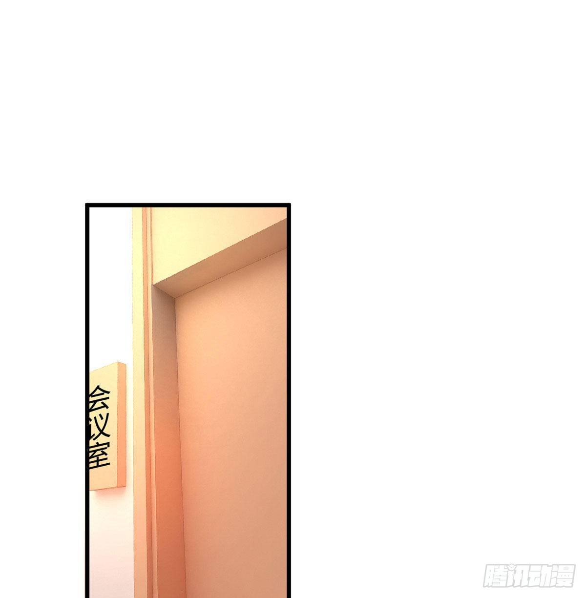 南城待月歸 - 35 費南城等的女人，是誰？(1/2) - 2
