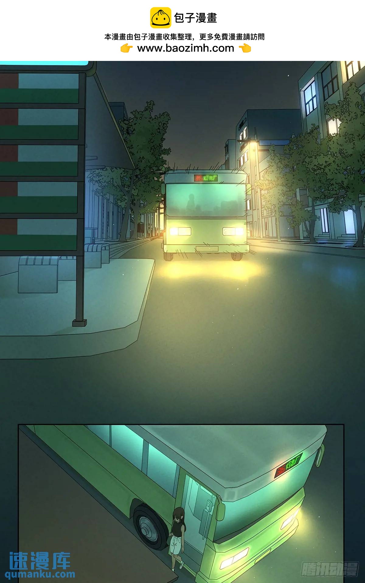 南風來時無雨天 - 第十三回：厄運(1/2) - 2