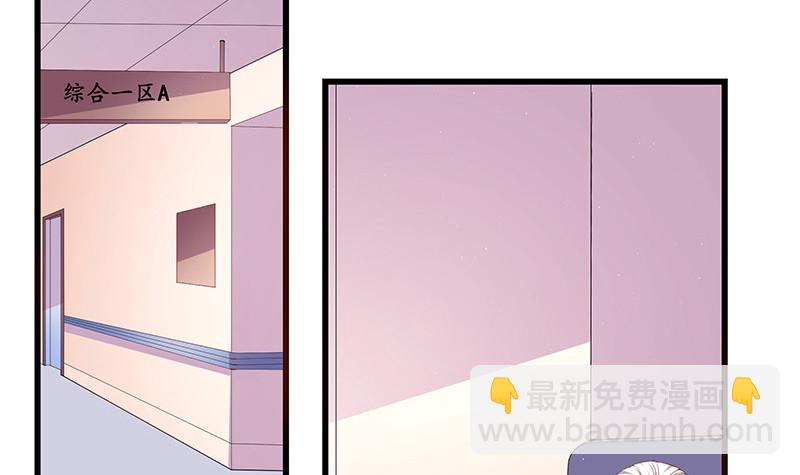 南風也曾入我懷 - 第187話 夫人似乎懷孕了(1/2) - 5