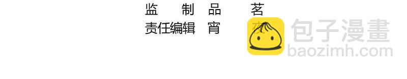 南風也曾入我懷 - 第99話 很高興認識你呀(1/2) - 4
