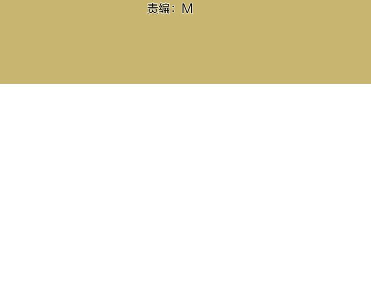 男公關妄想計劃 - 第11話  查明真相(1/3) - 3