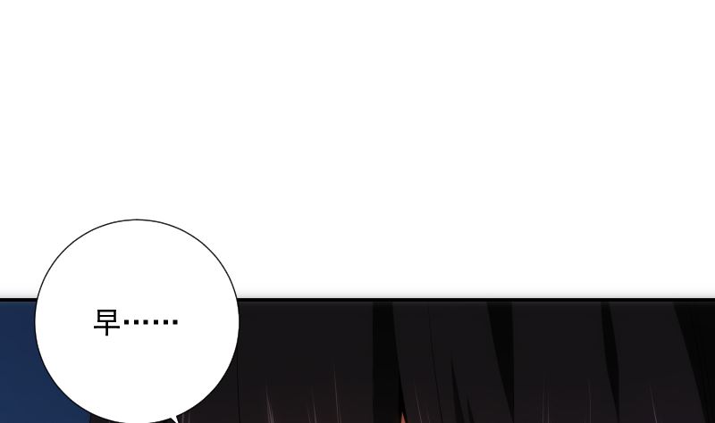 南宮南 - 第77話 琴聲(1/2) - 2