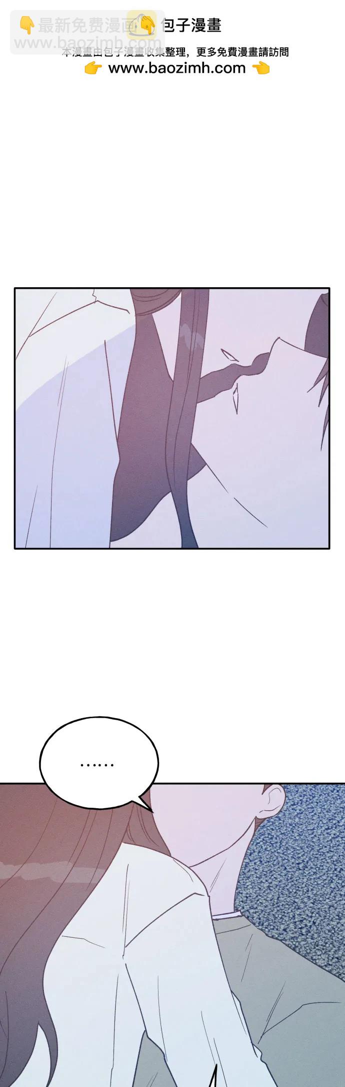 男閨蜜準則 - 第71話(1/2) - 2