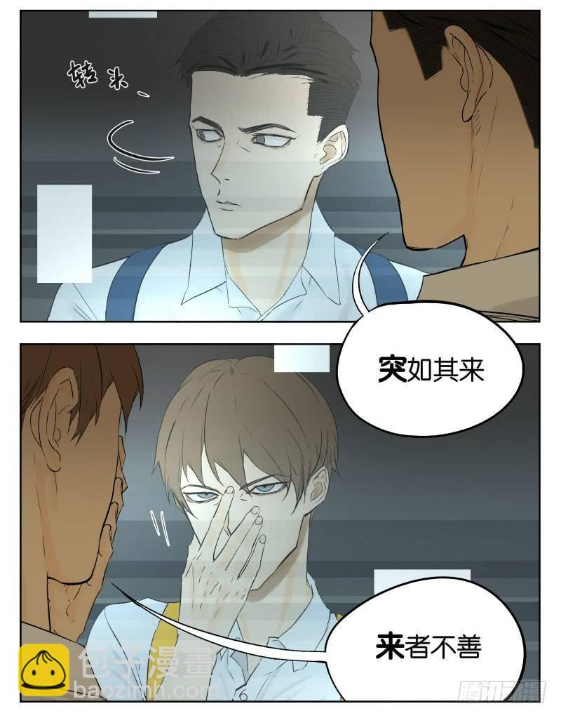 南號尚風 - 上學路上 - 2