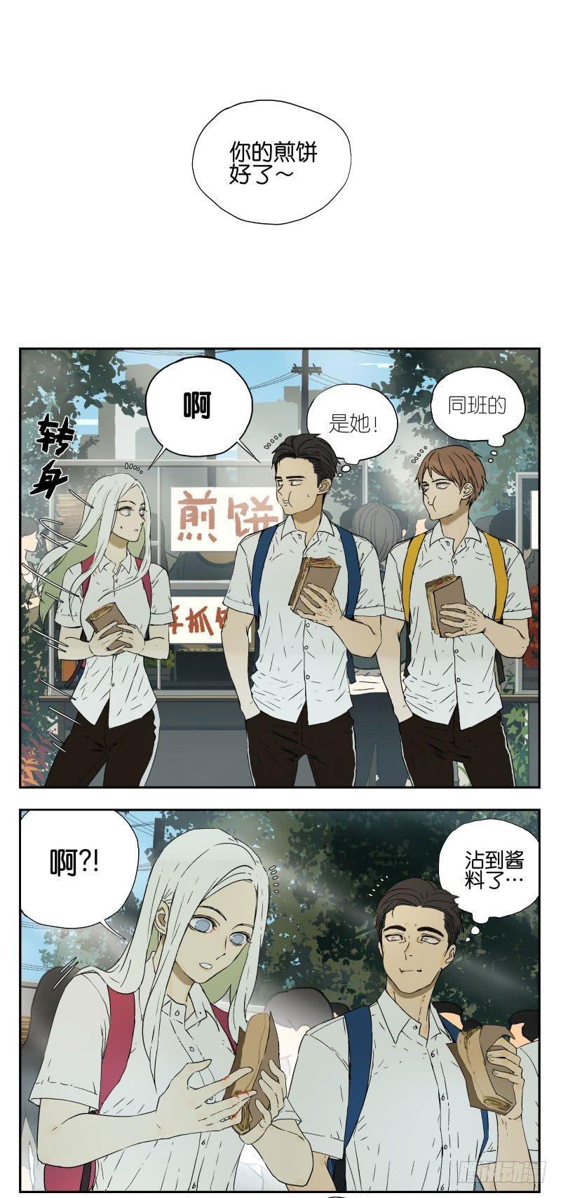 南號尚風 - 吃早餐 - 1