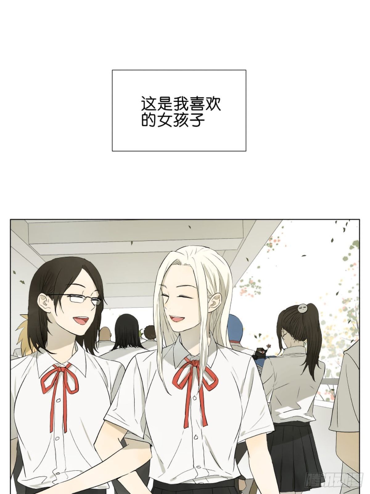 南號尚風 - 課間 - 1