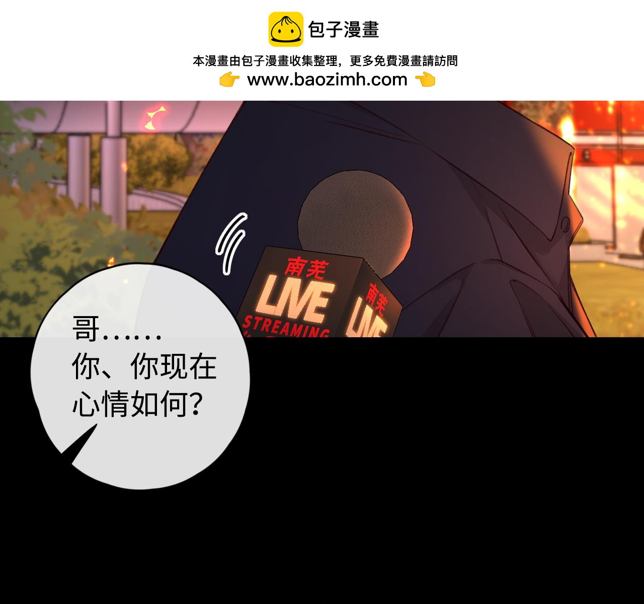 難哄 - 第15話 同居(1/2) - 2