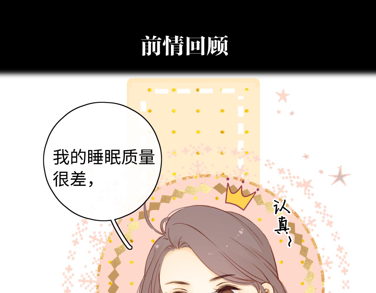 難哄 - 第19集 520(1/3) - 1