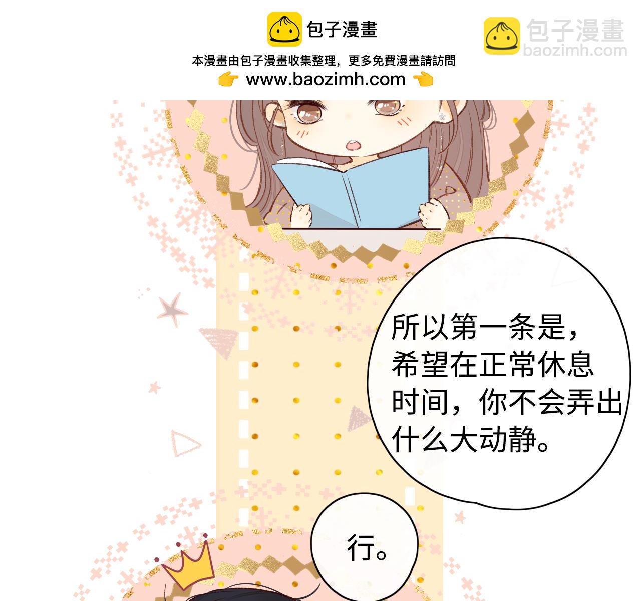 難哄 - 第19集 520(1/3) - 2