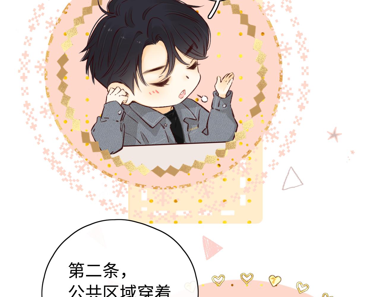 難哄 - 第19集 520(1/3) - 3