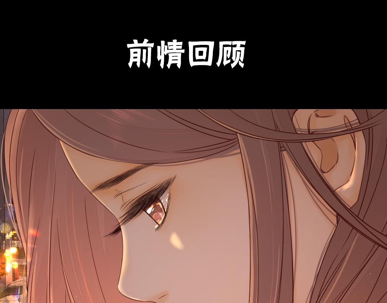 難哄 - 第23集 二十塊錢(1/2) - 1
