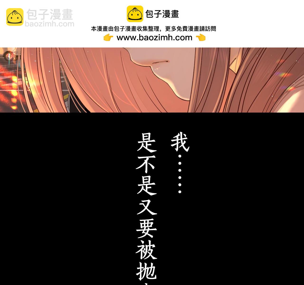 難哄 - 第23集 二十塊錢(1/2) - 2