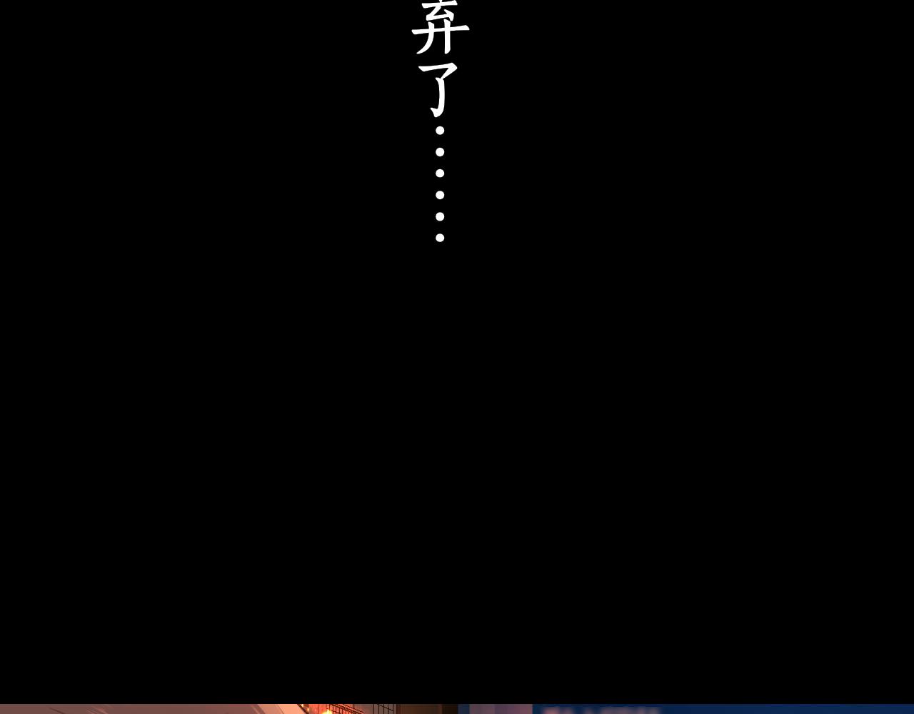 難哄 - 第23集 二十塊錢(1/2) - 3