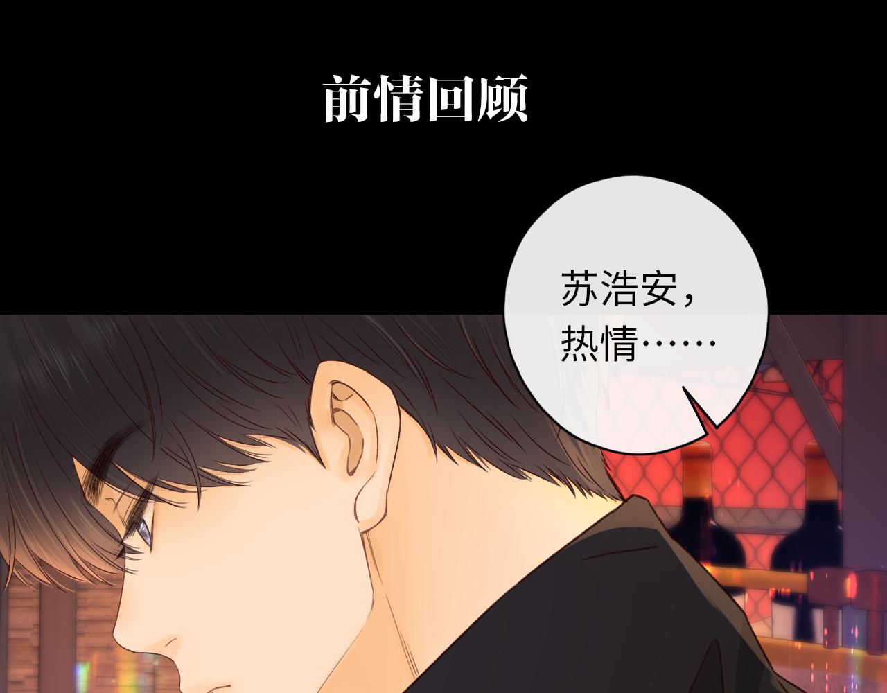 難哄 - 第27集 真心話(1/3) - 1