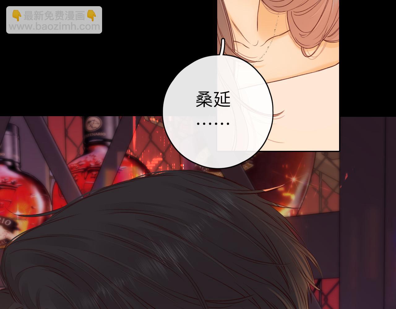 難哄 - 第27集 真心話(1/3) - 3