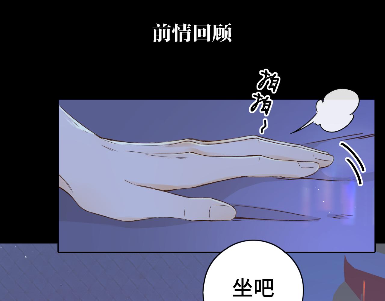 難哄 - 第41集 再度夢遊(1/2) - 1