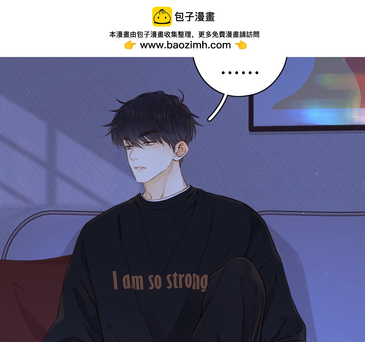 難哄 - 第41集 再度夢遊(1/2) - 2