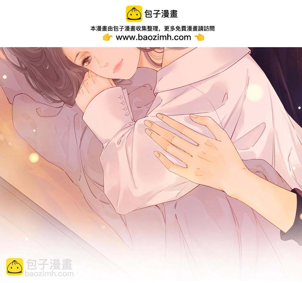 難哄 - 第3話 不死心？(1/3) - 2