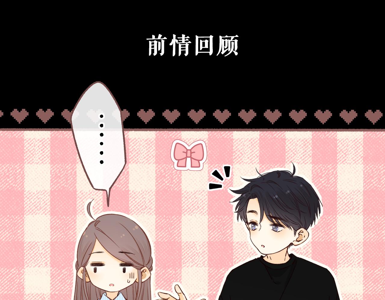 難哄 - 第54集 攙扶(1/2) - 1
