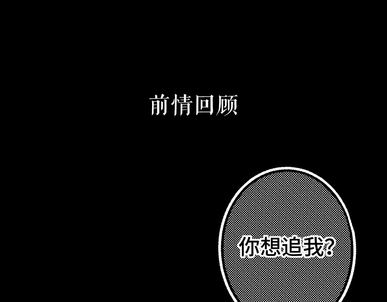 難哄 - 第56集 蜂蜜水(1/2) - 1