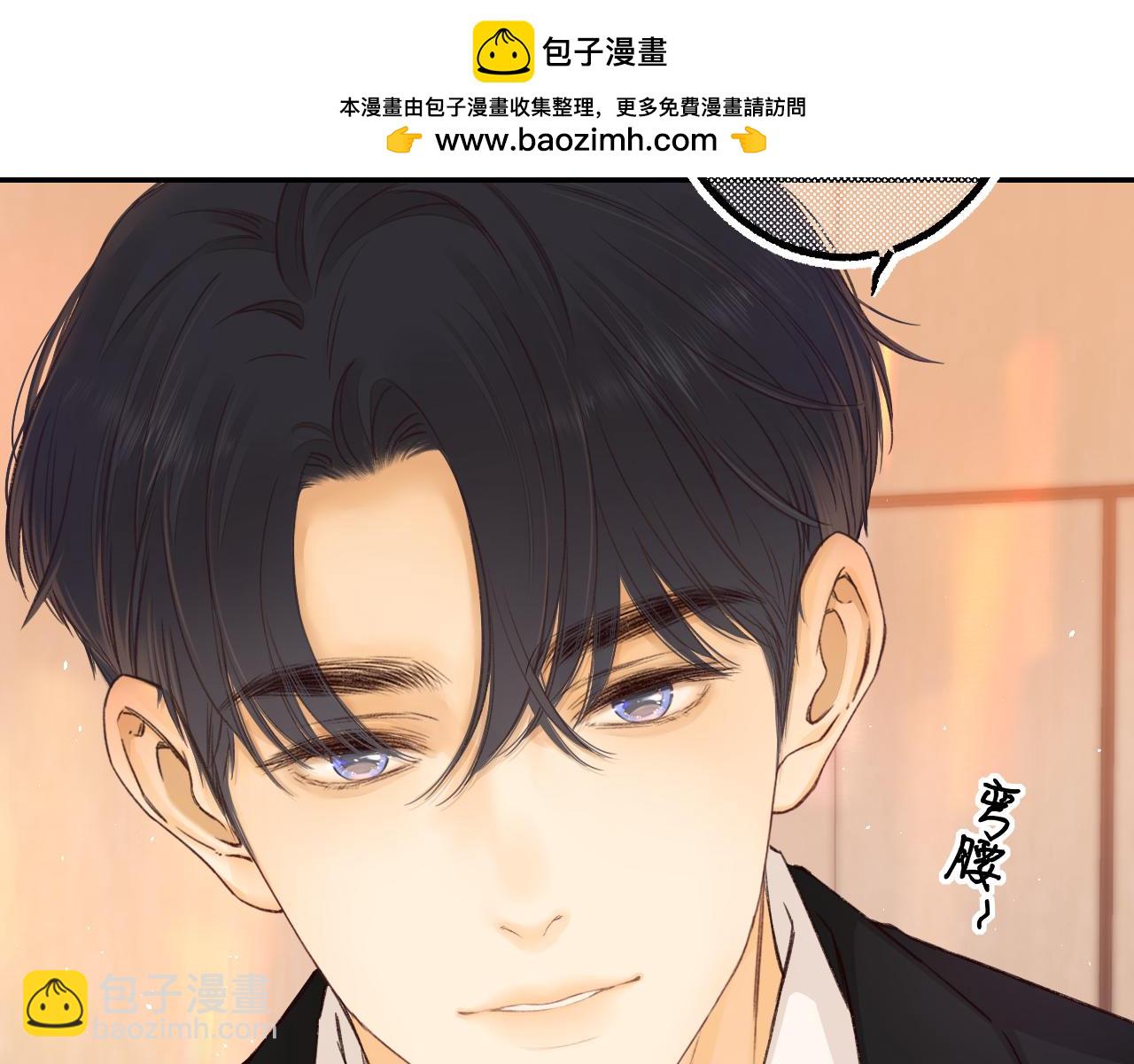 難哄 - 第56集 蜂蜜水(1/2) - 2