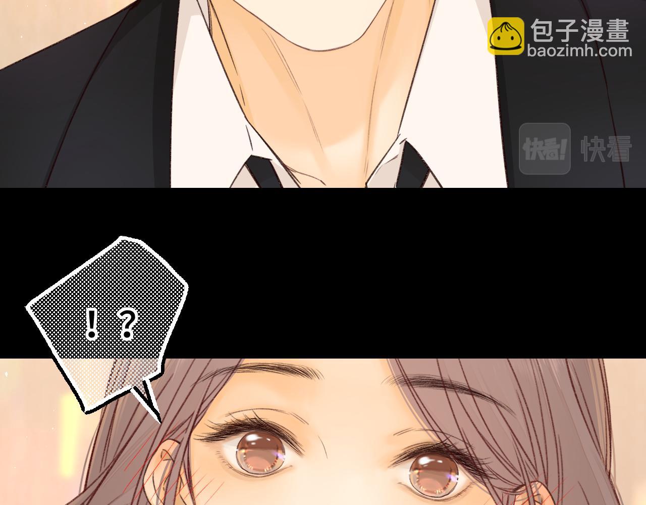 難哄 - 第56集 蜂蜜水(1/2) - 3