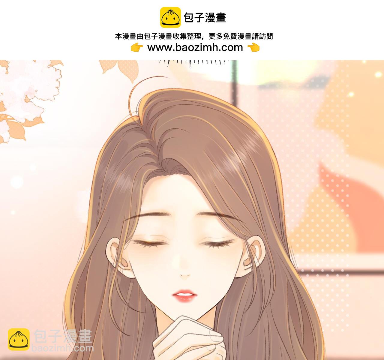 難哄 - 76話 倒計時(1/3) - 2
