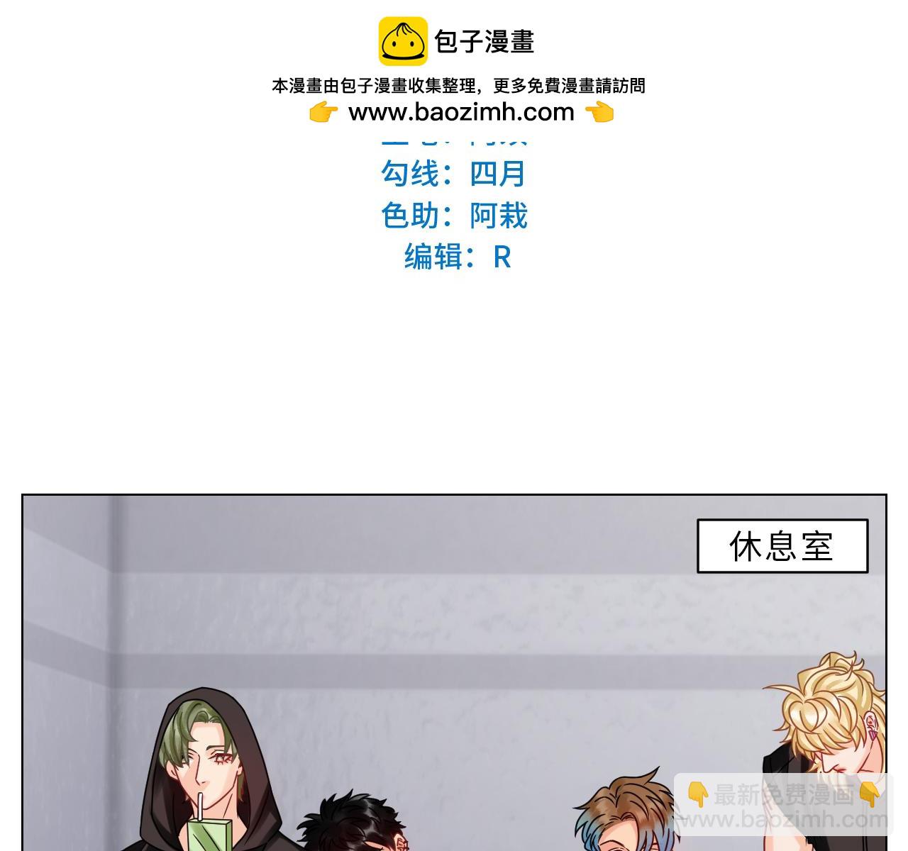 男生宿舍303【快】 - 夏啓葉的自尊 - 2