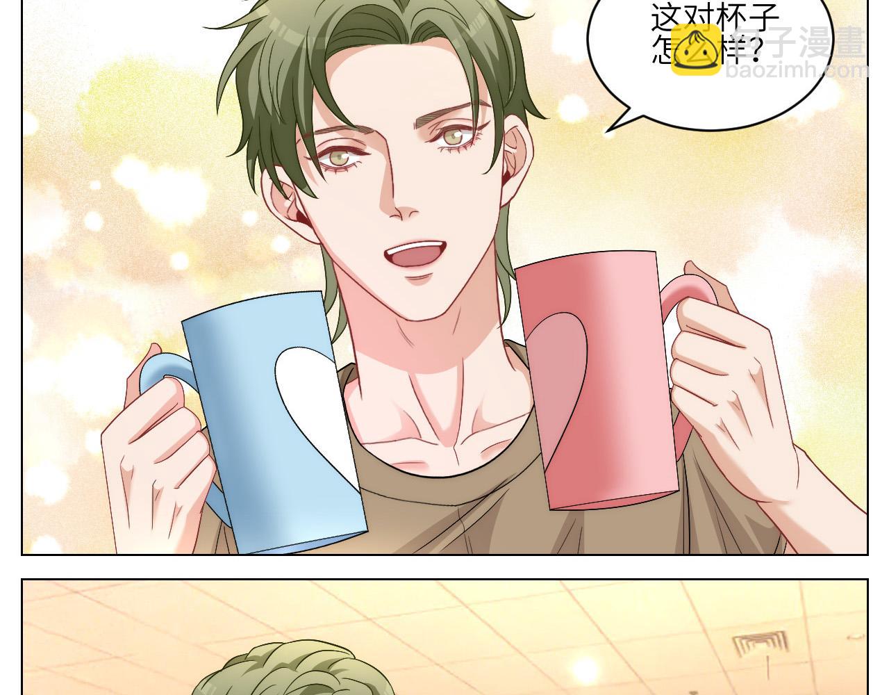 男生宿舍303【快】 - 橫批：欺負單身狗 - 3