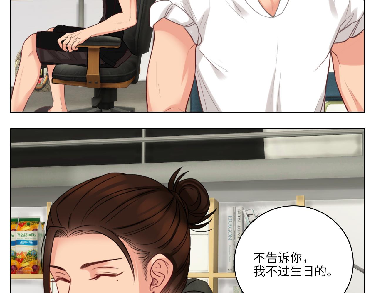 男生宿舍303【快】 - 阿晏的生日 - 3