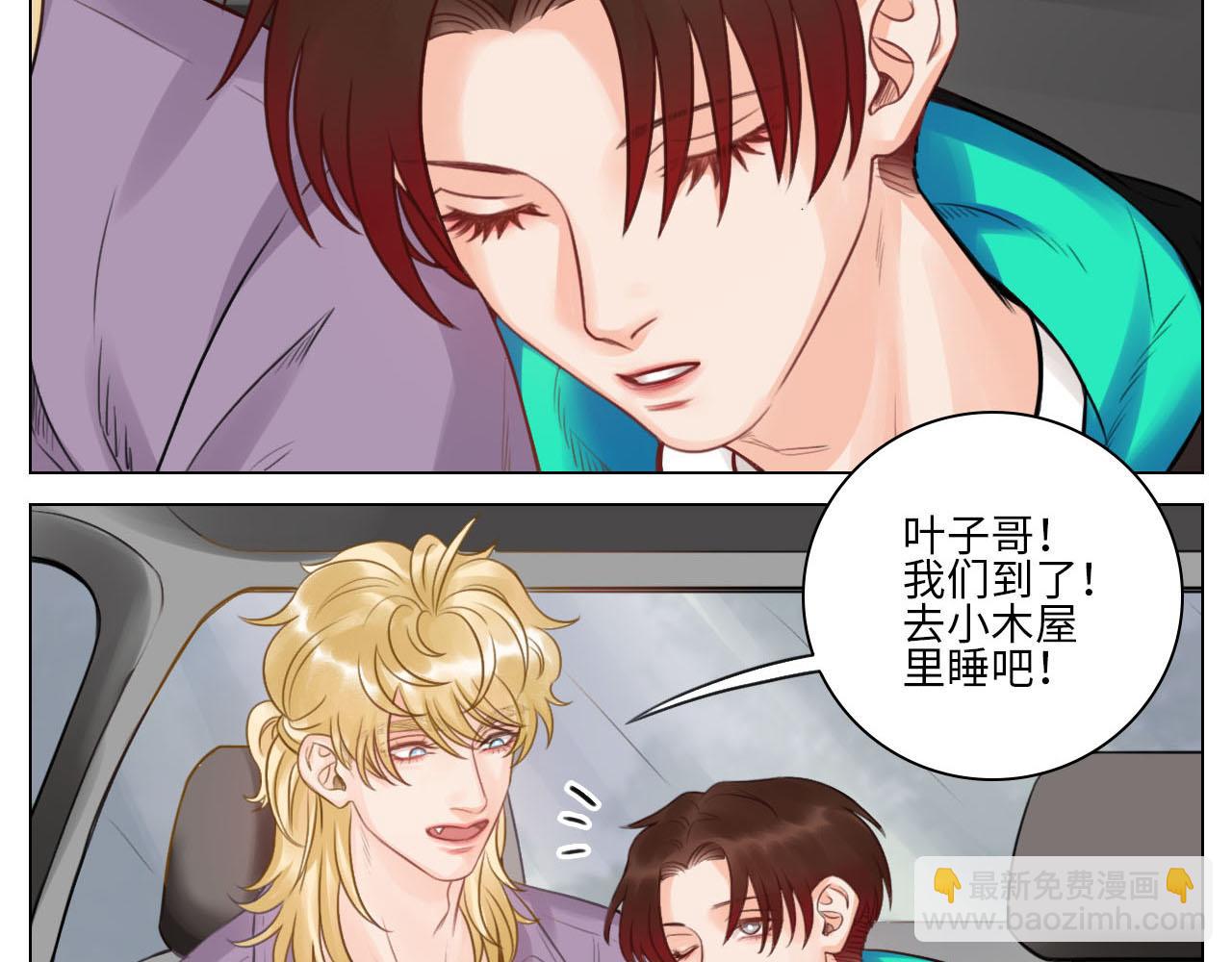 男生宿舍303【快】 - 第一次 - 3