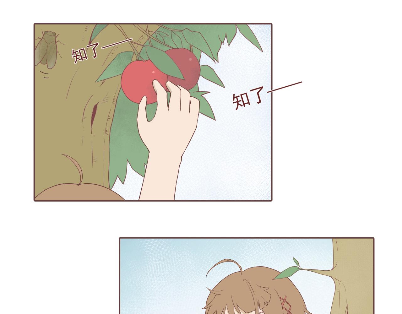 楠希與安迪 - 01(1/2) - 1