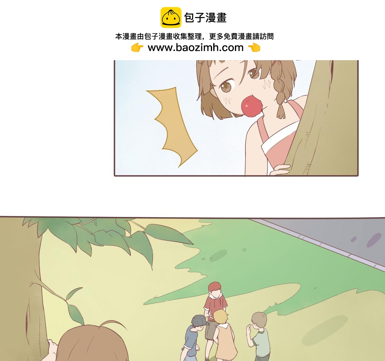 楠希與安迪 - 01(1/2) - 2