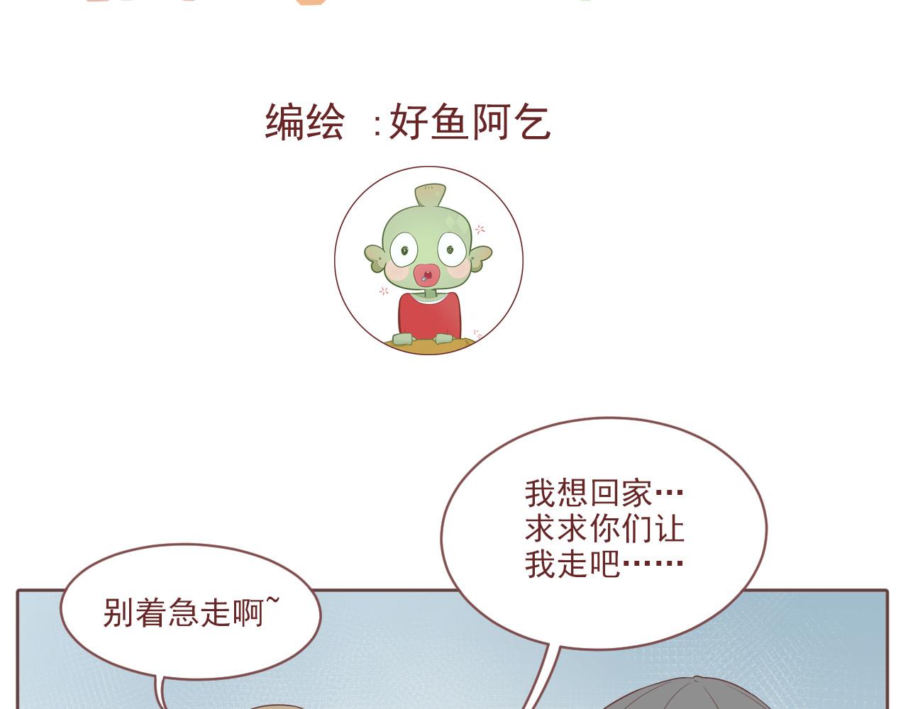 楠希與安迪 - 01(1/2) - 4