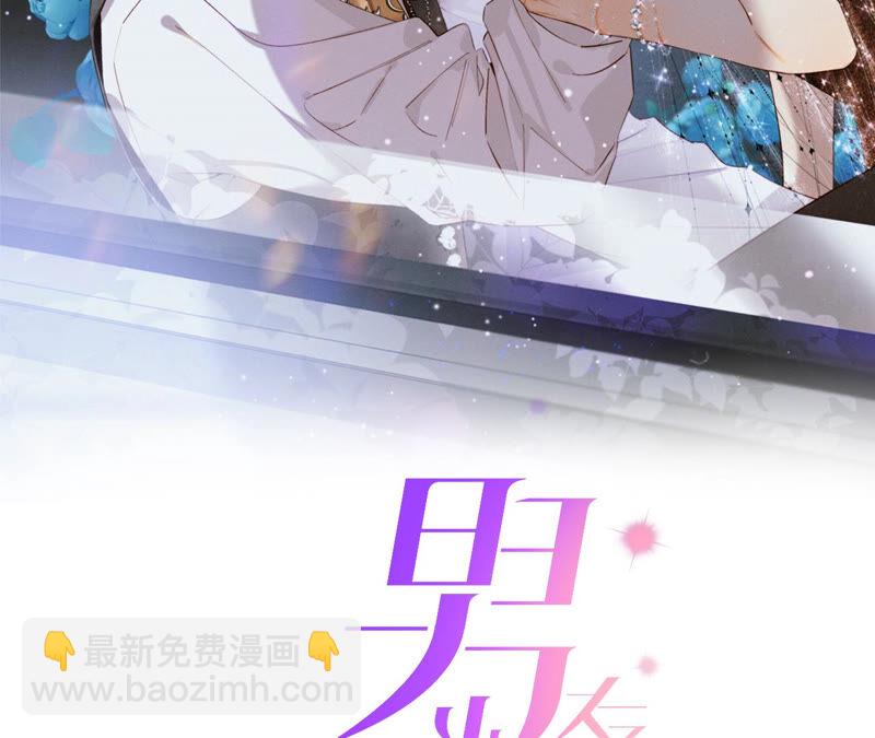 男友半糖半鹽 - 第7話 想摸嗎？(1/2) - 2