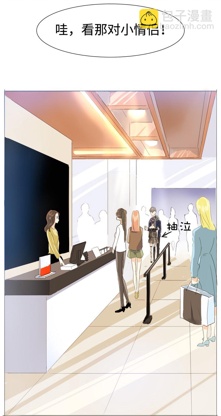 男裝店與“公主殿下” - 015 最萌身高差 - 2