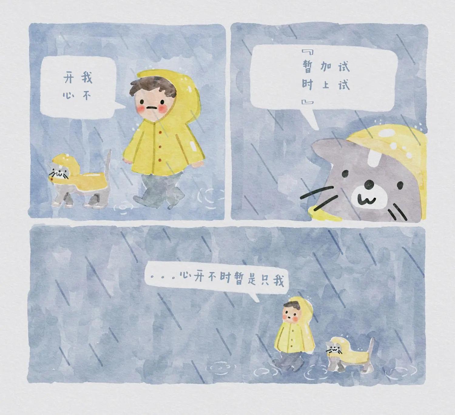 那些花兒 - 第01天 - 1