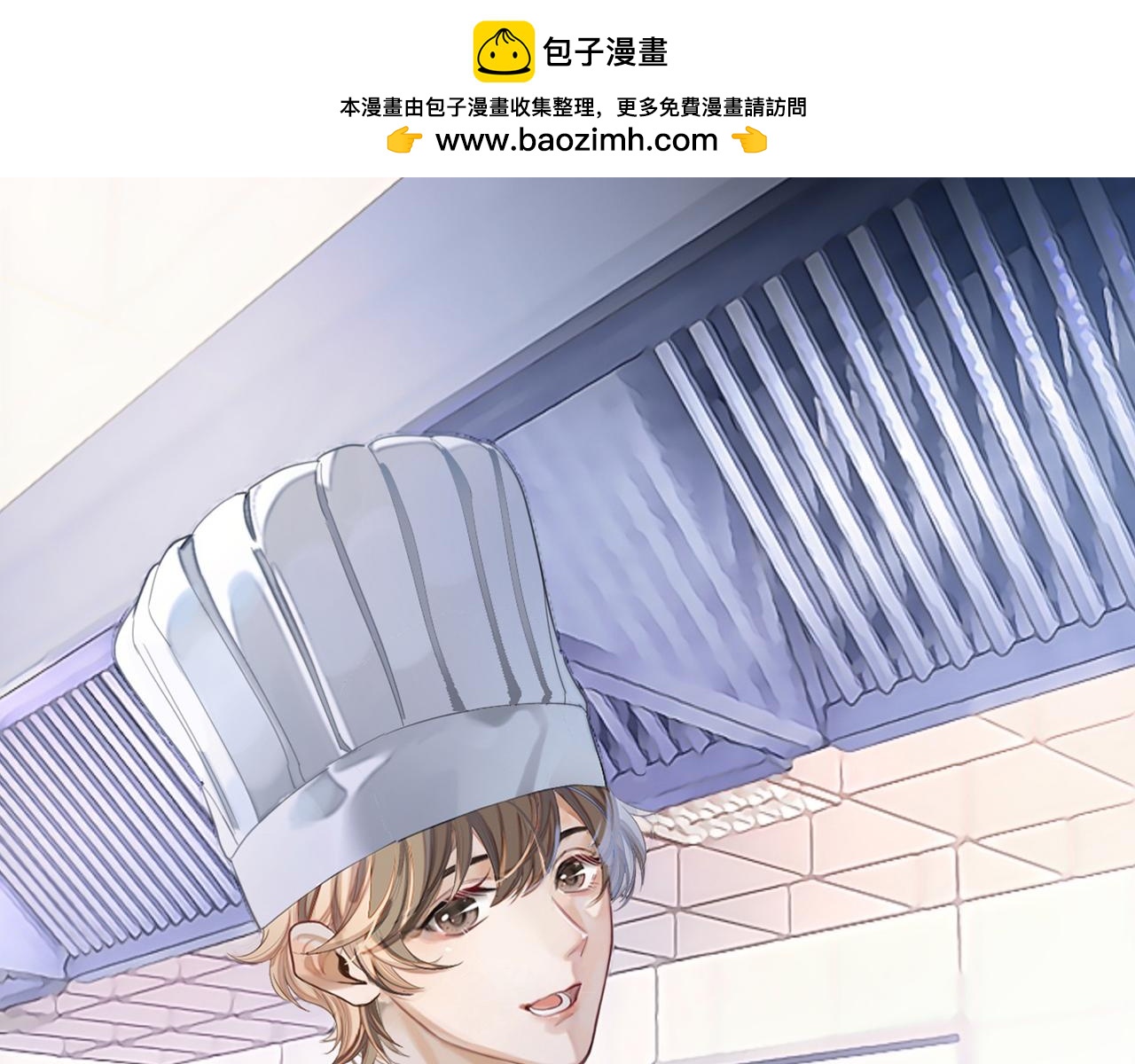 娘娘腔 - 第65話 閣樓一夜(1/3) - 1