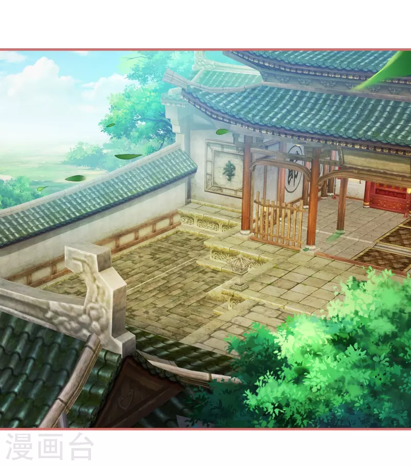 娘子嫁到 - 第33話 - 1