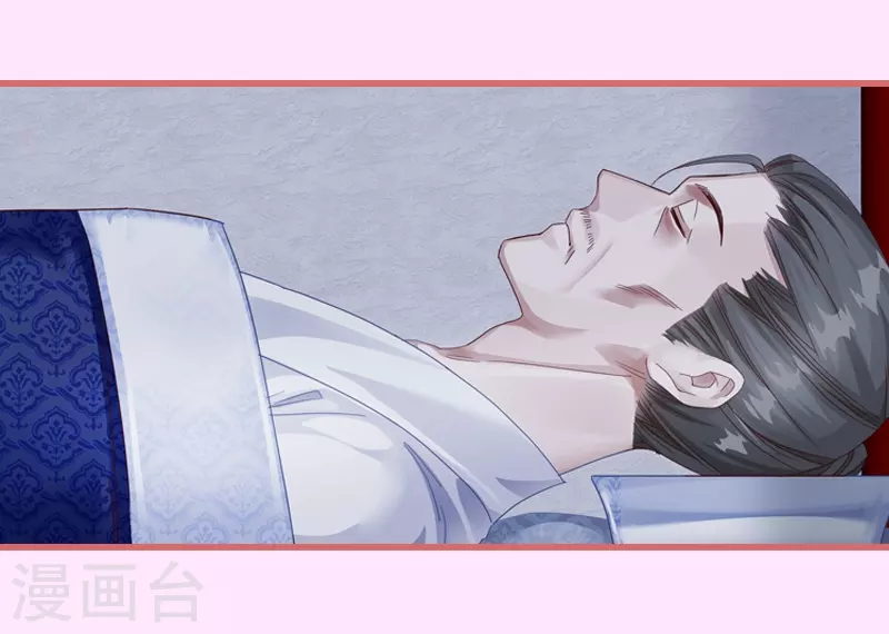 娘子嫁到 - 第65話 - 2