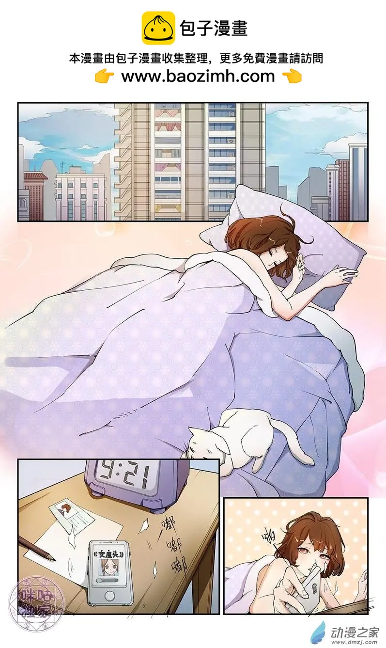 你的世界 - 第01回 - 2
