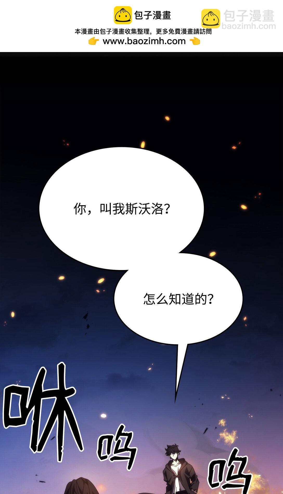 你懂什麼叫躺平天花板嗎?! - 17 交易(1/3) - 2