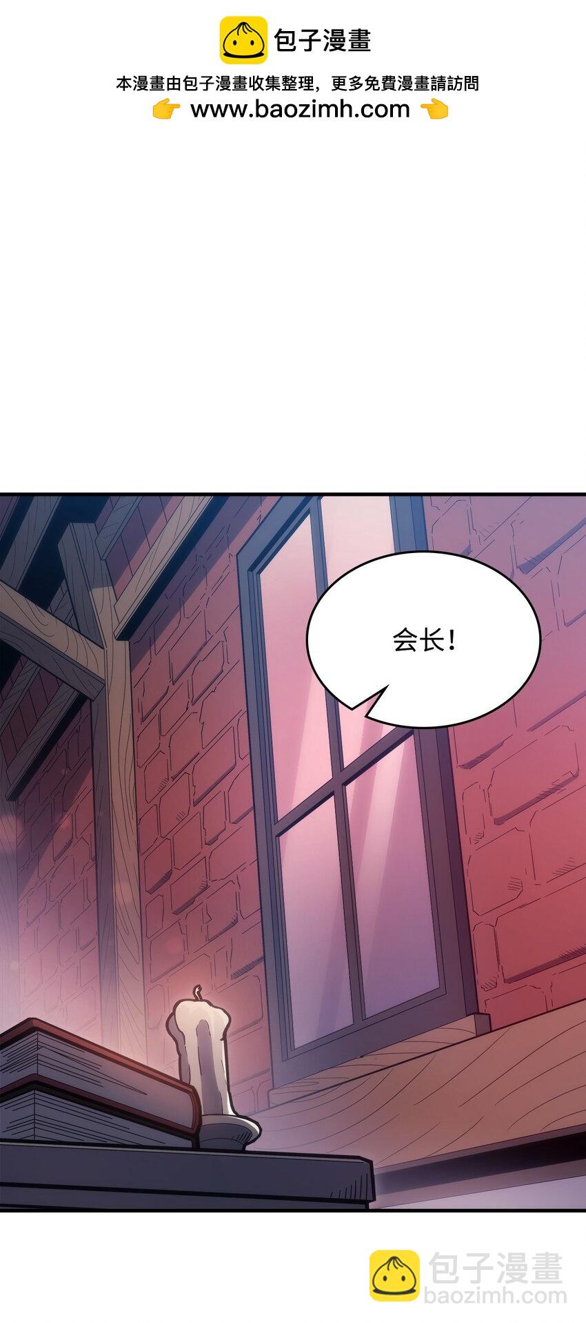 你懂什麼叫躺平天花板嗎?! - 03 迪夫林(1/3) - 2