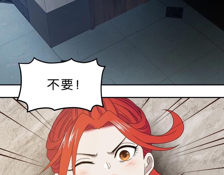 你瘋了！ - 第4話  🤼‍混鬥🤼‍♂(1/4) - 2