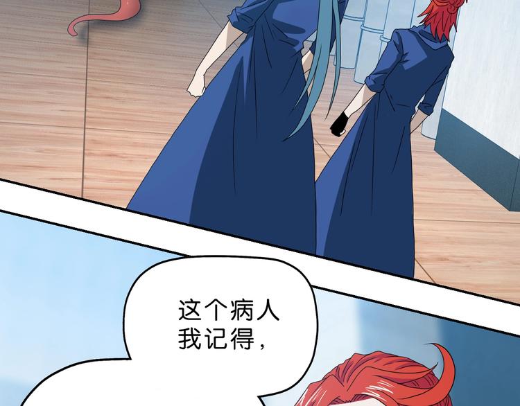 你瘋了！ - 第43話 災厄爆發的前夕 😱(1/3) - 2